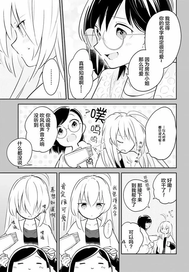 百合