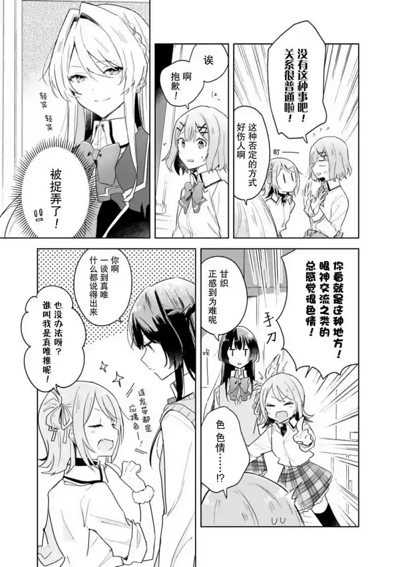 百合