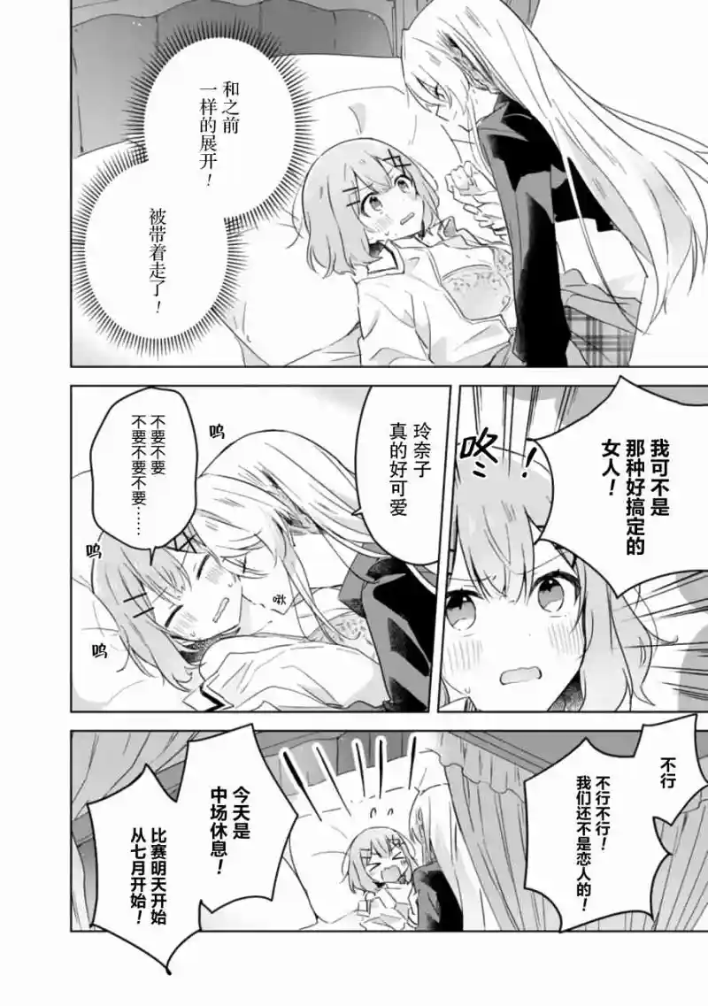 百合