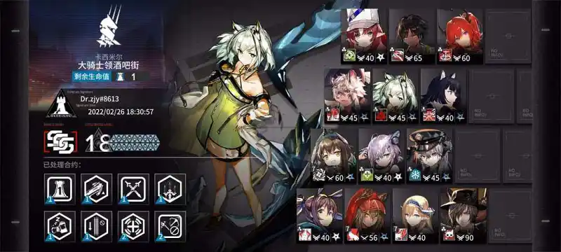 18终于过了……