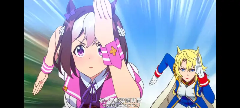 赛马娘,赛马娘PrettyDreby,动画,动漫,番剧,ACG