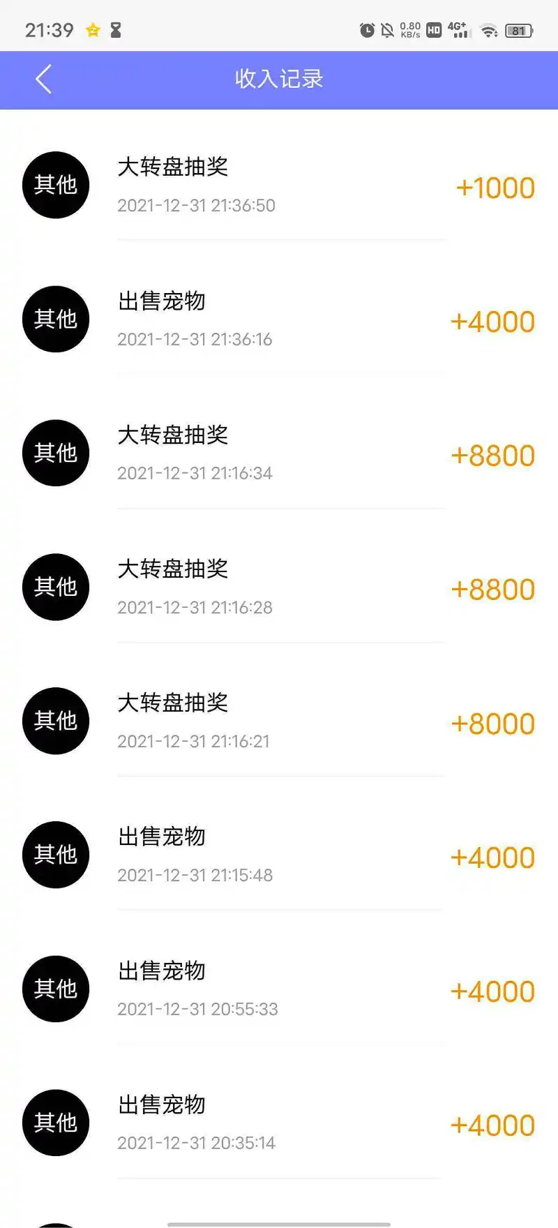 谢谢你
