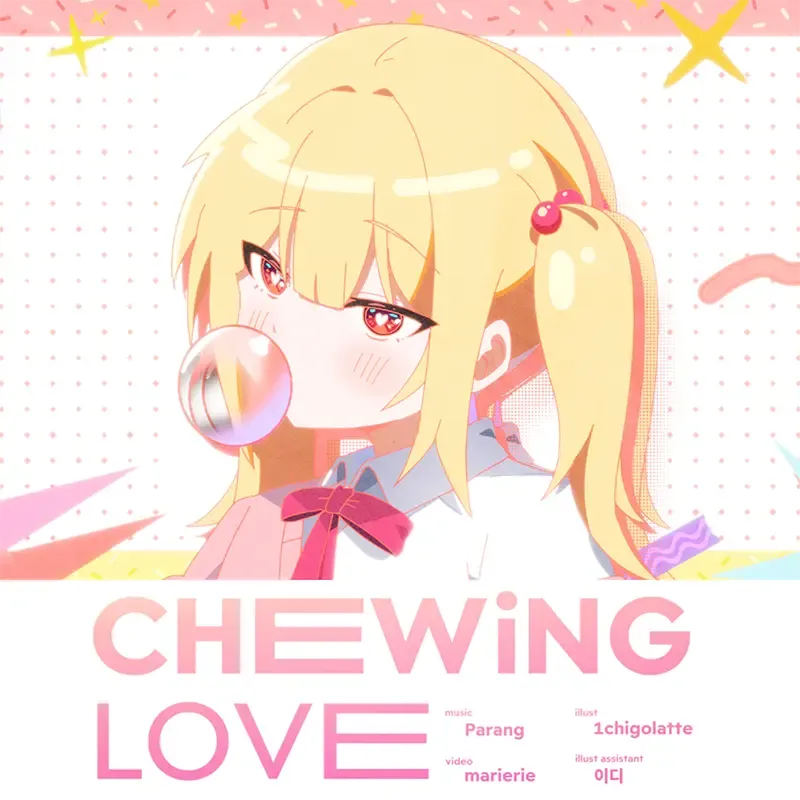 【PLATiNA :: LAB】Parang - CHEWiNG LOVE