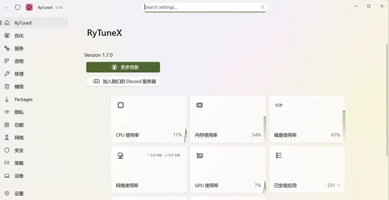 随手