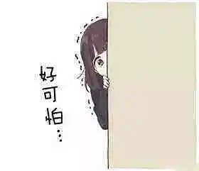 M站美图,七濑胡桃