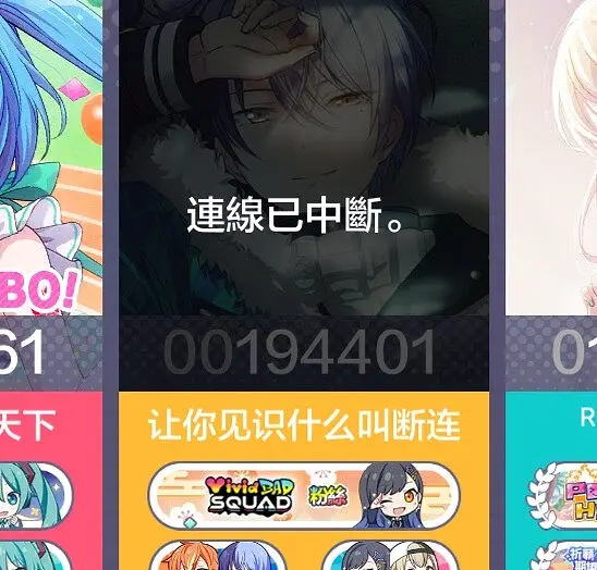这次见识到了（
