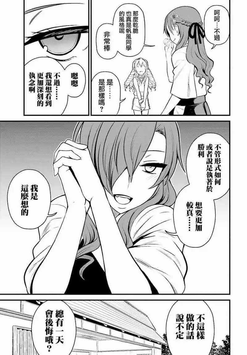 动漫专区,动漫,某科学的超电磁炮,漫画,魔法禁书目录