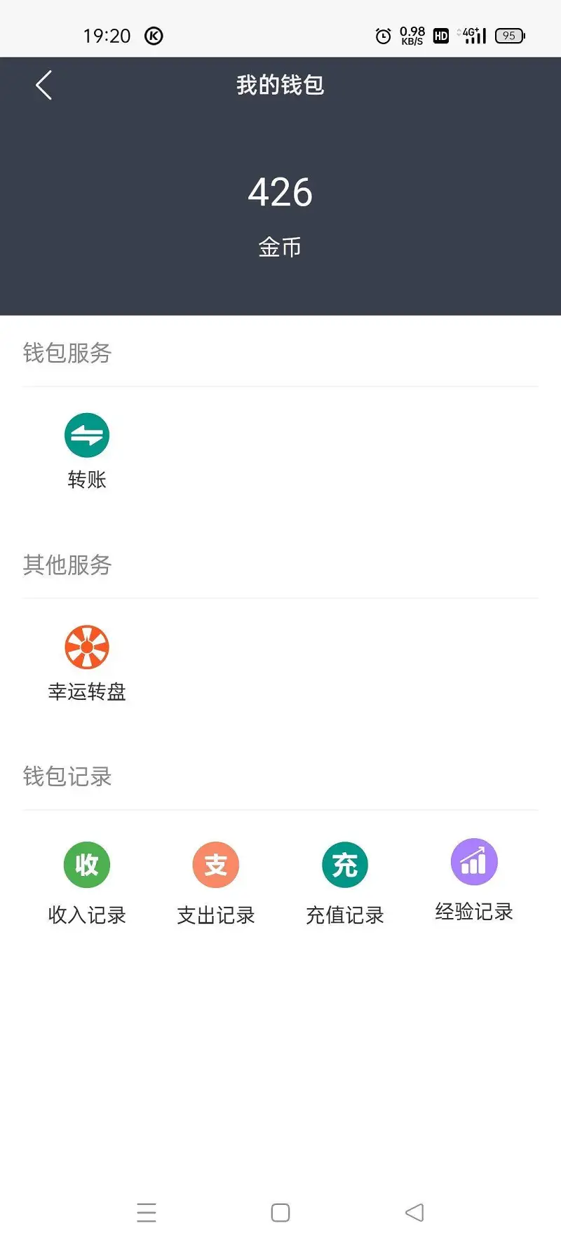闲聊茶馆,乞讨