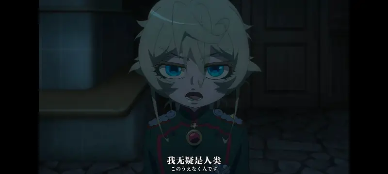 幼女战记,谭雅战记,动画,动漫,番剧,二次元,日漫,ACG