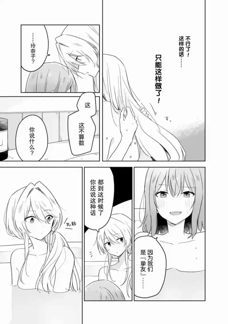 百合