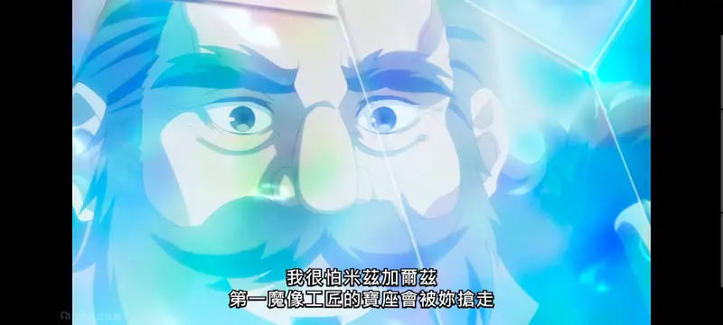 野生的大魔王出现了,野生的最终boss出现了,异世界,动画,动漫,番剧,日漫,ACG,二次元