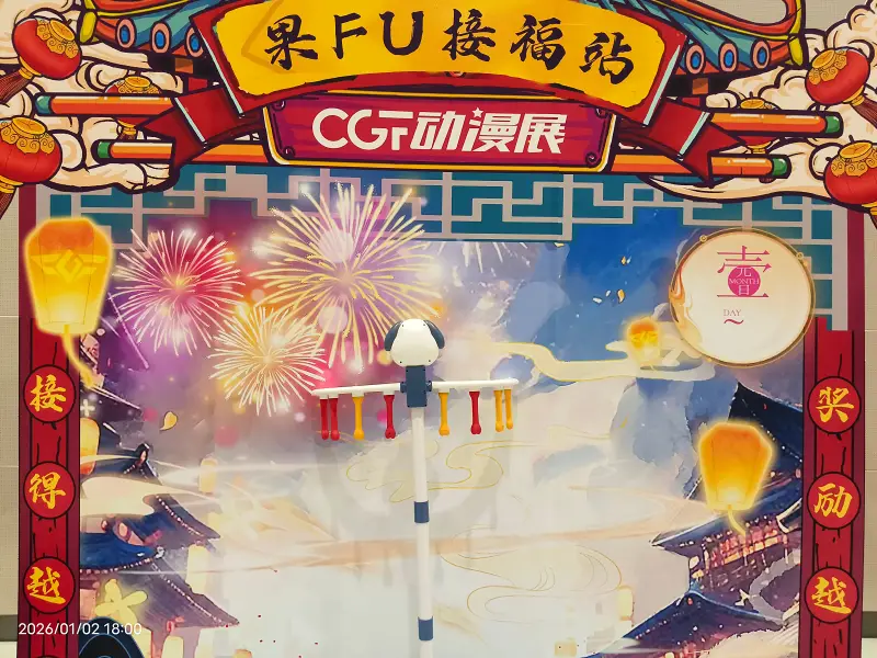 盖章
