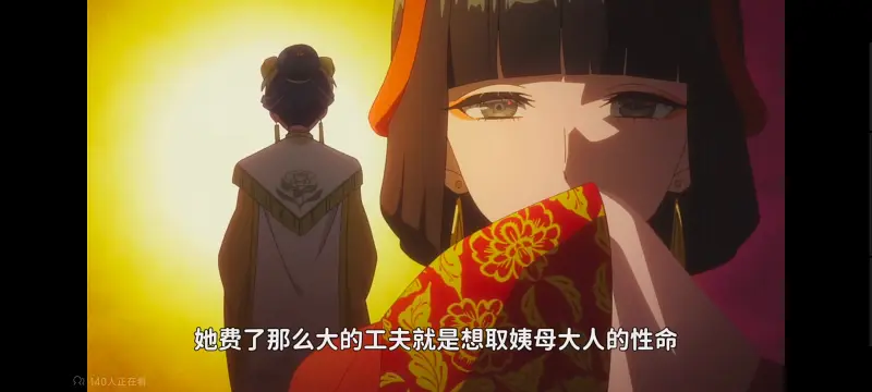 恶女不才请多关照雏宫蝶鼠替换传,虽然我是不完美恶女雏宫蝶鼠替换传,动画,动漫,番剧,二次元,日漫,ACG