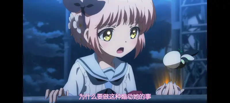 魔法少女育成计划,魔保育,魔法少女,动画,动漫,番剧,二次元,日漫,ACG