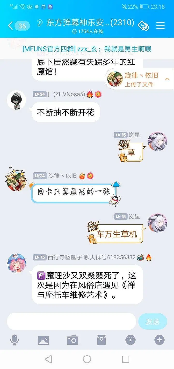 动漫专区,次元资讯,东方PROJECT