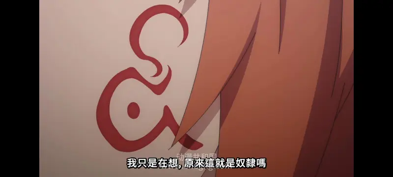 凭你也想讨伐魔王,你这种家伙别想打败魔王,百合,动漫,动画,番剧,ACG