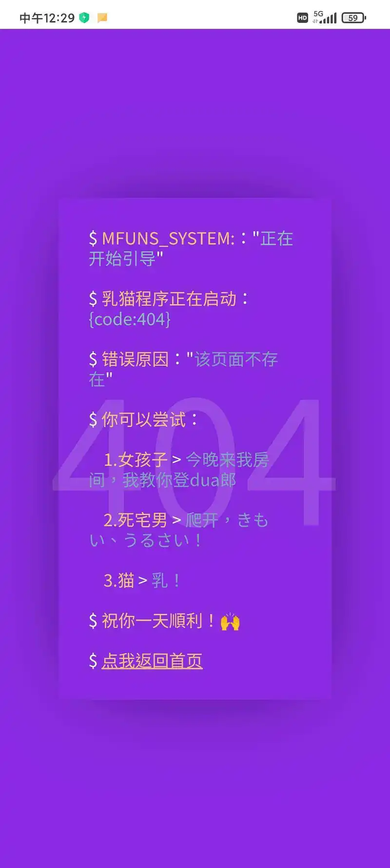闲聊茶馆,御主