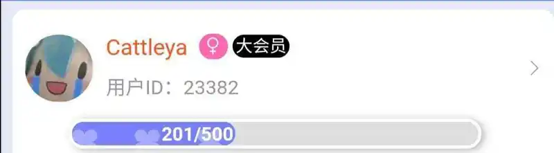 终于！！