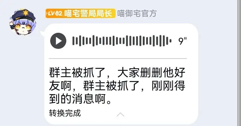 这是发生了肾么事？