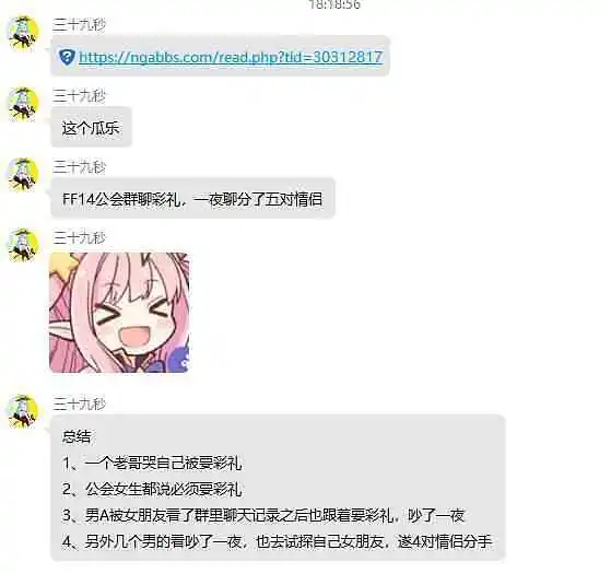 今日梗图