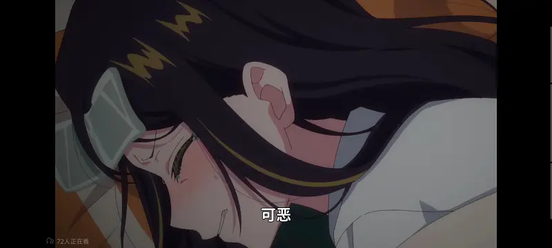 虽然我是不完美恶女雏宫蝶鼠替换传,恶女不才请多关照雏宫蝶鼠替换传,动画,动漫,番剧,二次元,日漫,ACG