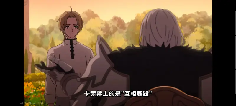 无职转生,无职转生到了异世界就拿出真本事,异世界,动画,动漫,番剧,二次元,日漫,ACG