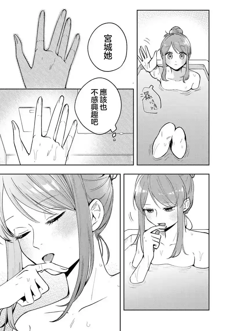 百合