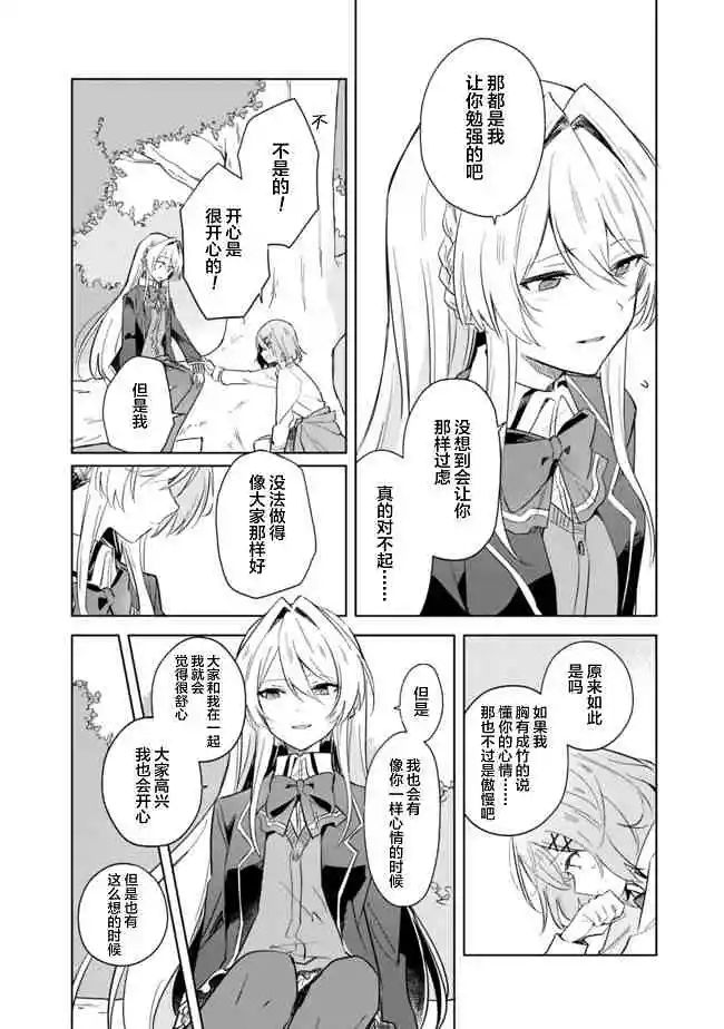 百合