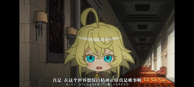 幼女战记,谭雅战记,动画,动漫,番剧,日漫,二次元,ACG,异世界