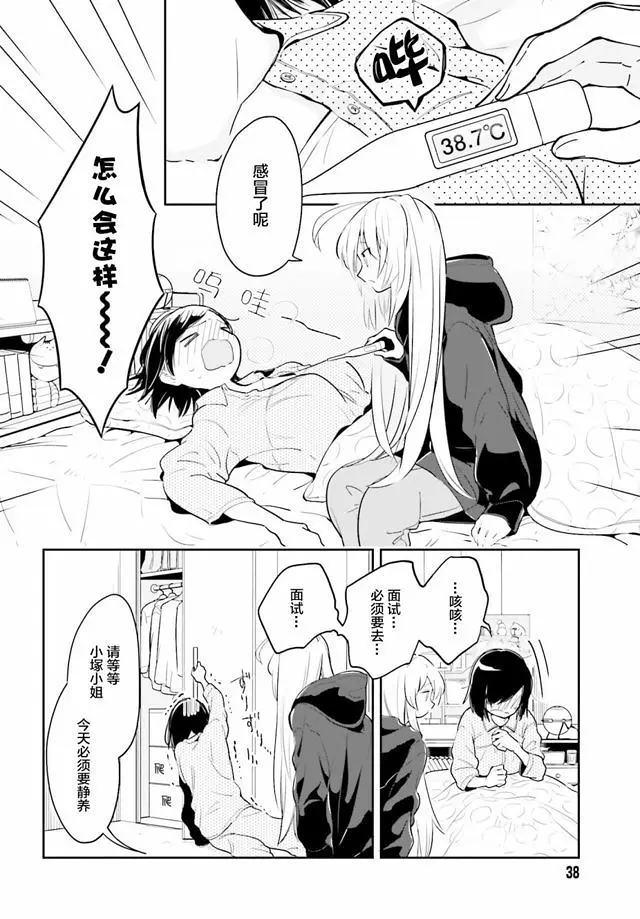 百合