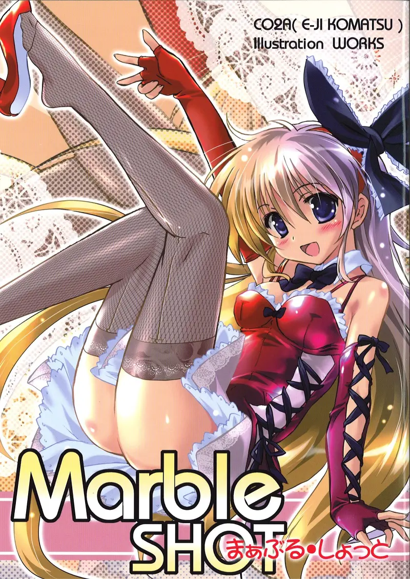 (C73) [Passing Rim (こつえー)] Marble-SHOT (幸运☆星、VOCALOID)