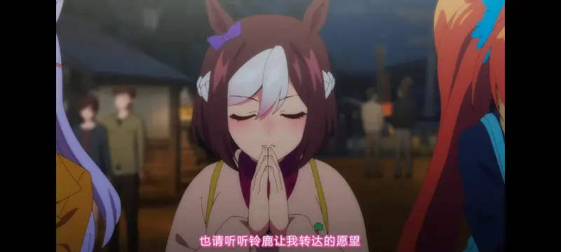 赛马娘,赛马娘PrettyDreby,赛马娘第二季,动画,动漫,番剧,ACG