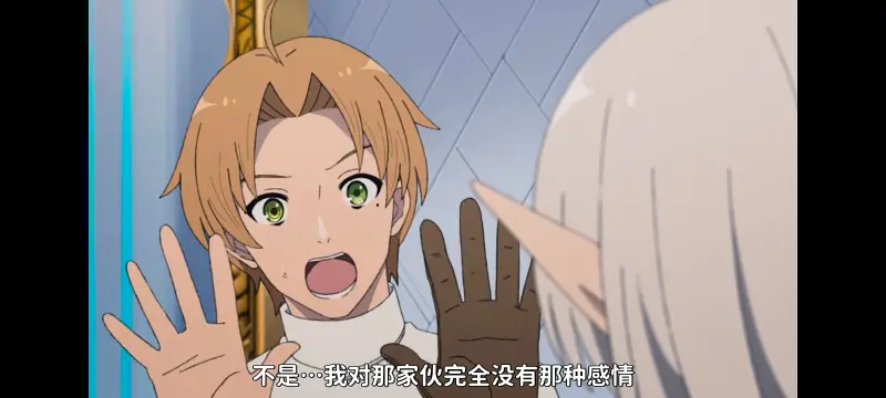 无职转生,无职转生到了异世界就拿出真本事,异世界,动画,动漫,番剧,日漫,二次元,ACG