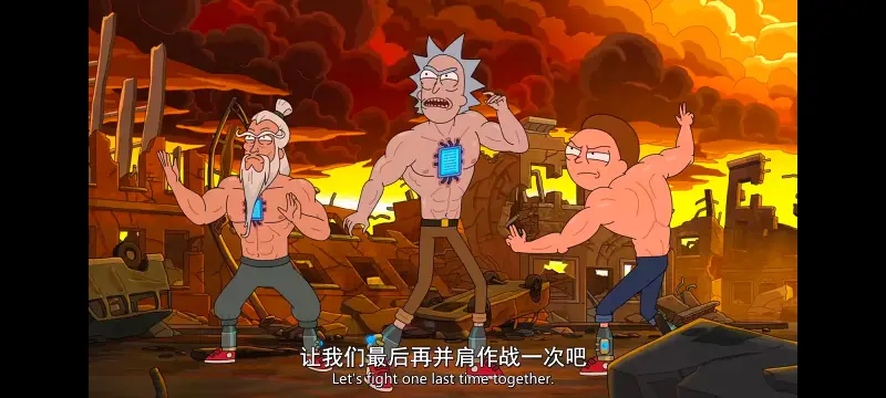 【瑞克和莫蒂】第九季：第3集