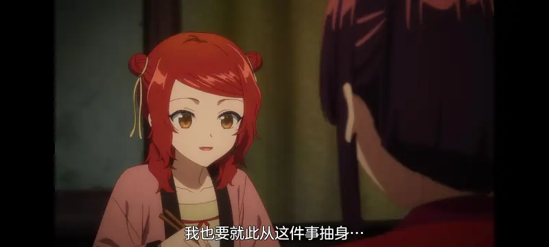 恶女不才请多关照雏宫蝶鼠替换传,虽然我是不完美恶女雏宫蝶鼠替换传,动画,动漫,番剧,二次元,ACG,日漫