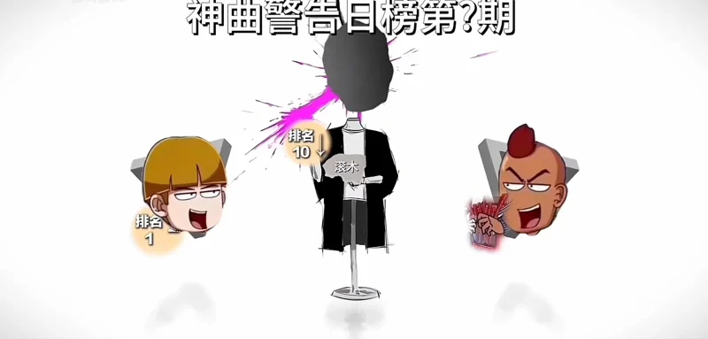 神曲警告—跑路监狱（圆形监狱）（补档）【录频/全弹幕】