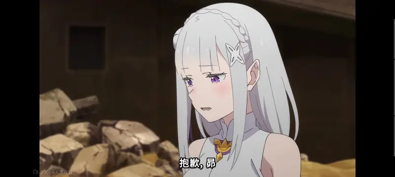 从零开始的异世界生活,Re从零开始的异世界生活,异世界,动画,动漫,番剧,二次元,日漫,ACG