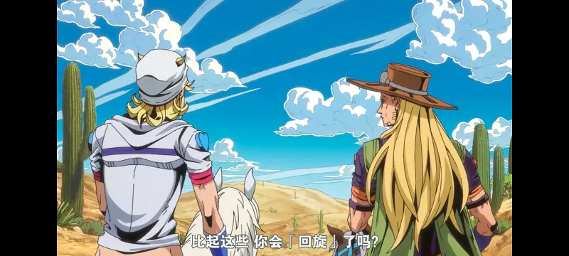 JOJO,JOJO的奇妙冒险,SBR,飙马野郎,动漫,动画,番剧,二次元,ACG,日漫