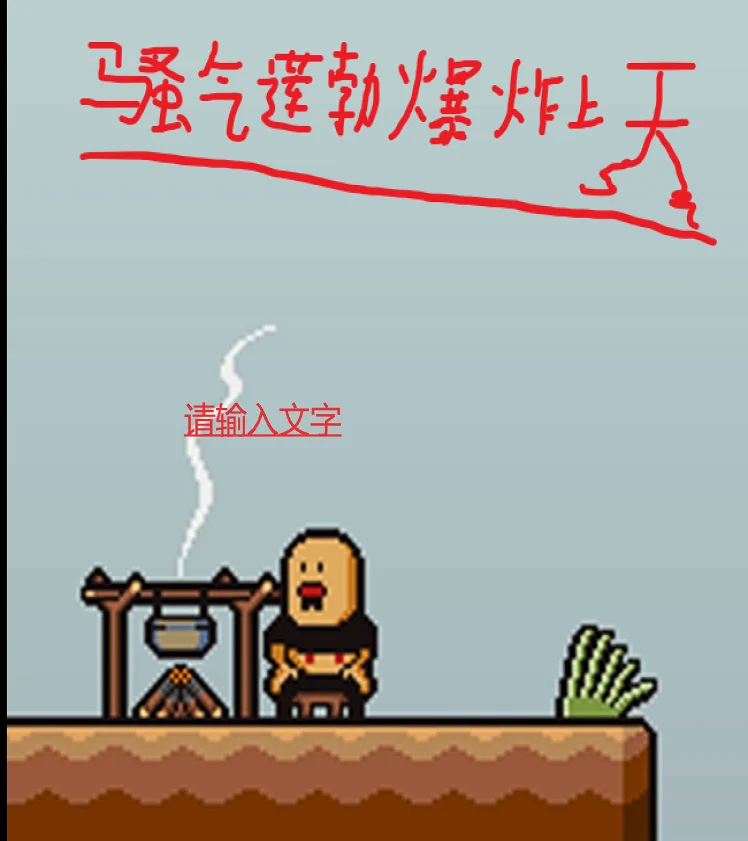 奇想套歌曲 1（AI）