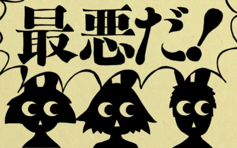 【重音テト】無责任集合体【マサラダ】