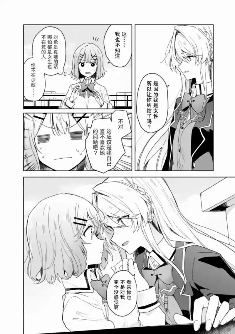 百合