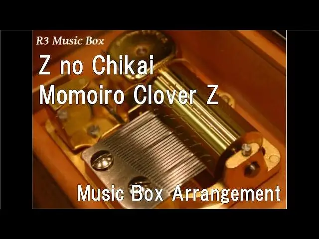 Z no Chikai