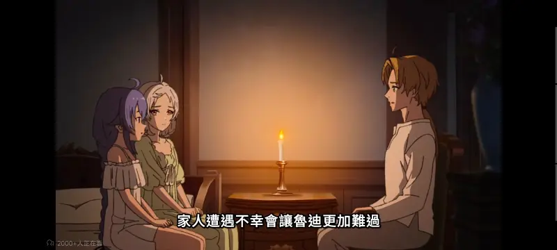 无职转生,无职转生到了异世界就拿出真本事,异世界,动画,动漫,番剧,日漫,二次元,ACG