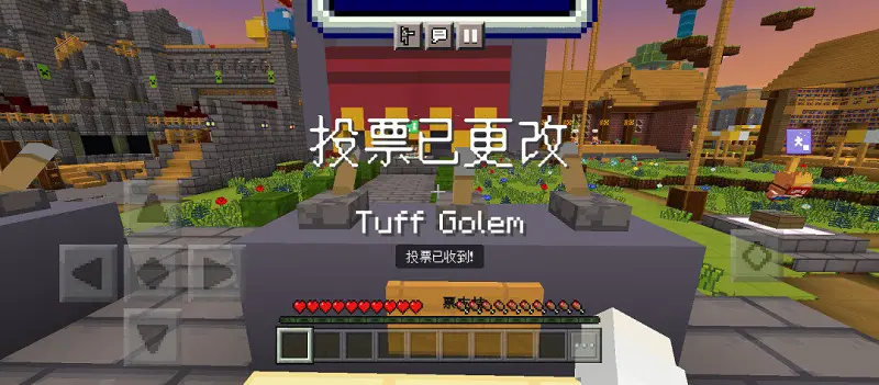 Minecraft live 2022 新生物投票