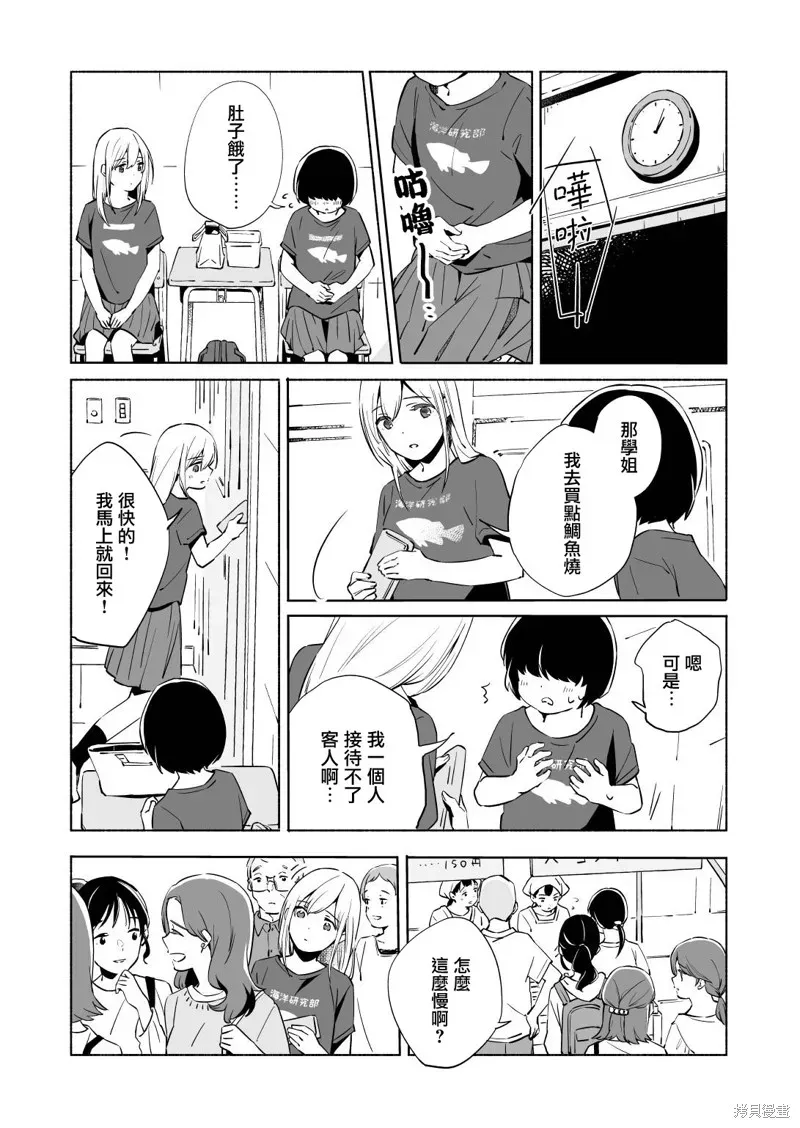 百合