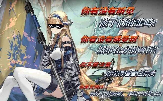 【琴柳鬼畜】你知道我要说什么 对吧