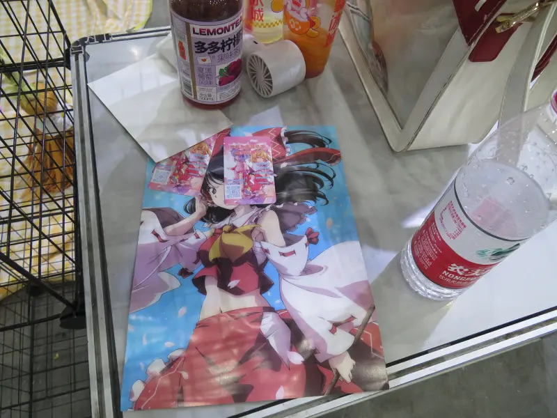漫展