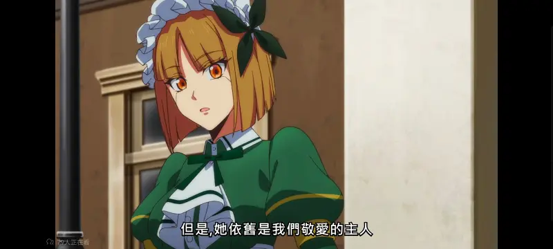野生的大魔王出现了,野生的最终boss出现了,动画,动漫,番剧,二次元,日漫,异世界,ACG