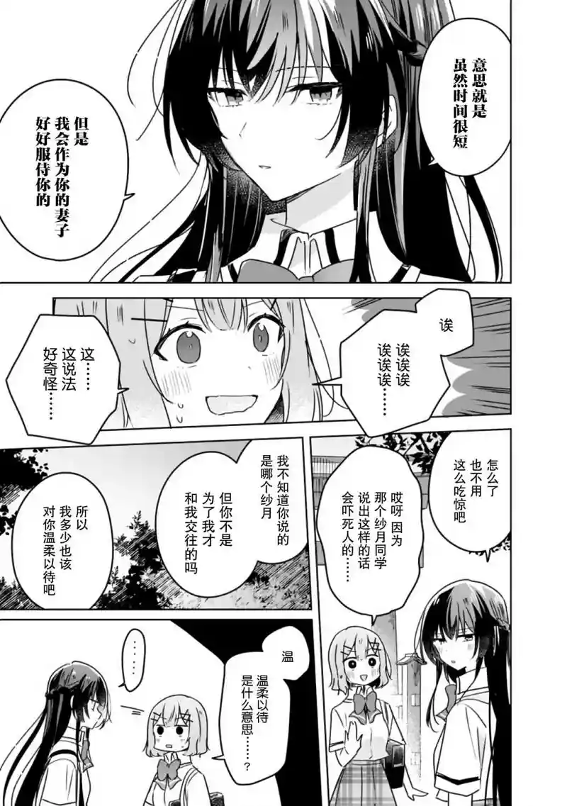 百合