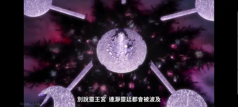 死神,境界,千年血战,动画,动漫,番剧,日漫,二次元,ACG